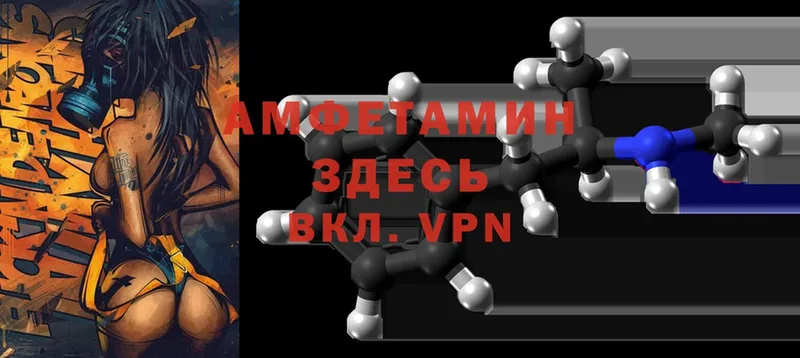 Наркотические вещества Азнакаево Канабис  Меф мяу мяу  Cocaine  A-PVP  Гашиш 